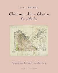 The Children of the Ghetto: II: Star of the Sea by Elias Khoury PB