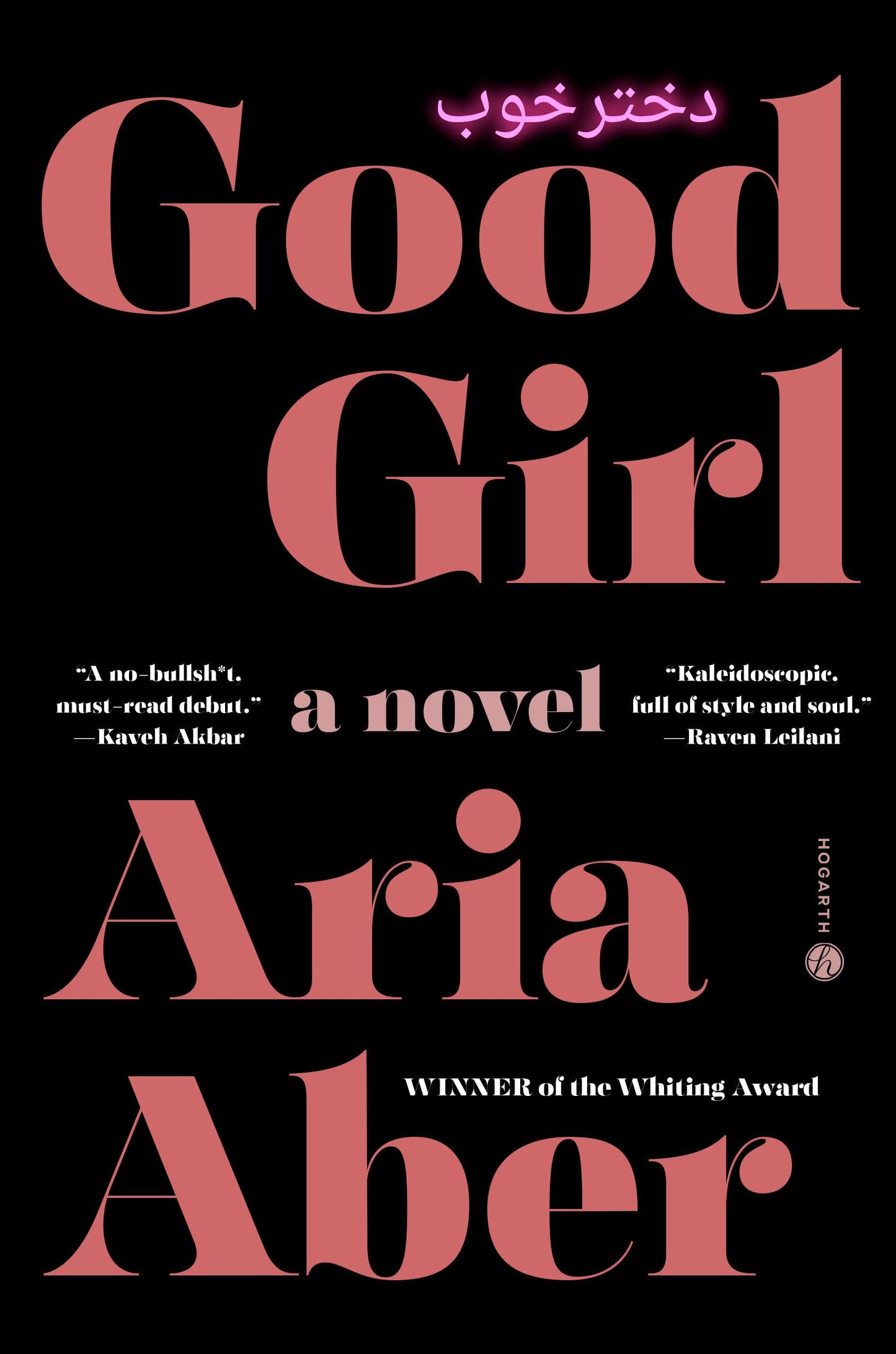 Good Girl by Aria Aber HC