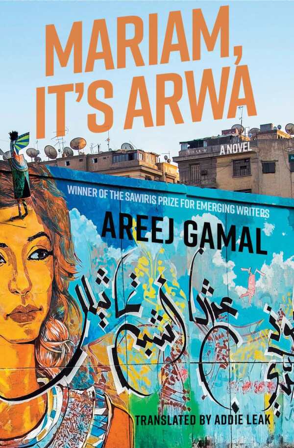 Mariam, It's Arwa by Areej Gamal PB