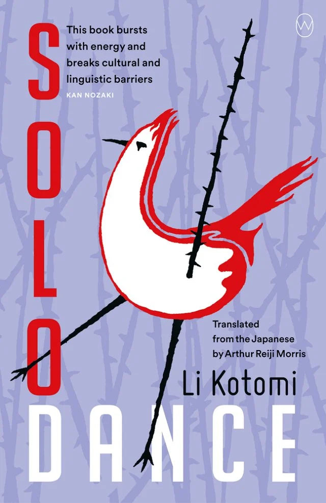 Solo Dance by Li Kotomi PB