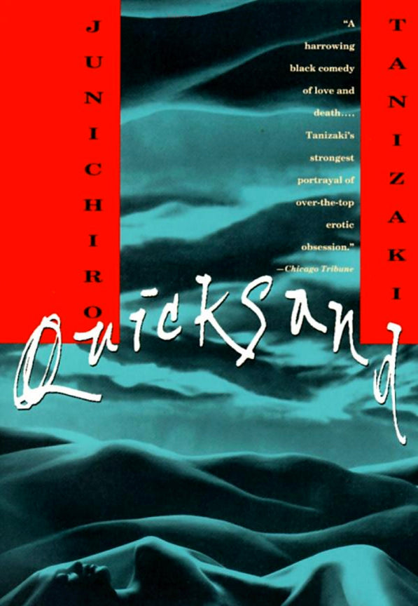 Quicksand by Junichiro Tanizaki PB