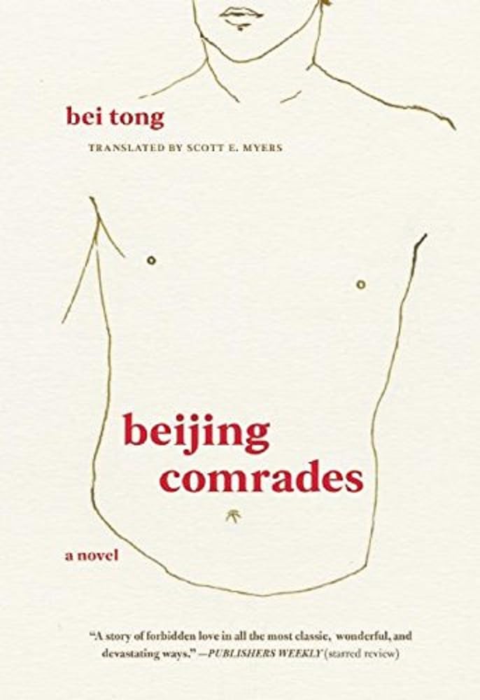 Beijing Comrades by Bei Tong PB