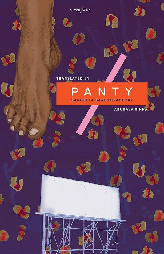 Panty by Sangeeta Bandyopadhyay PB