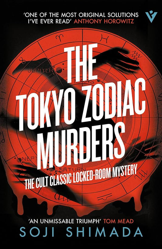 The Tokyo Zodiac Murders by Soji Shimada PB