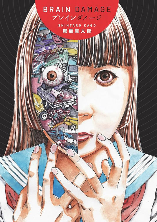 Brain Damage by Kogo HC