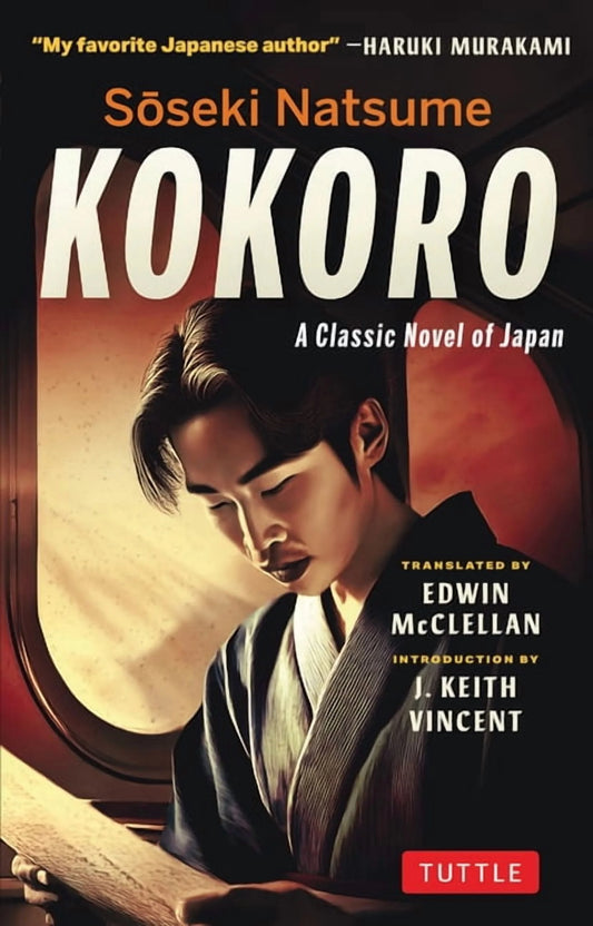 Kokoro: A Classic Novel of Japan by Soseki Natsume PB