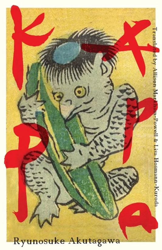 Kappa by Ryunosuke Akutagawa PB